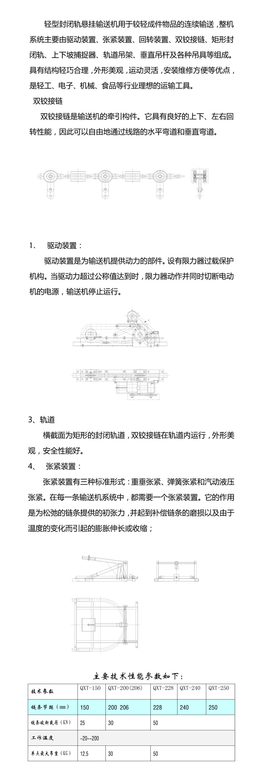 久久精品中文字幕一区二区三区