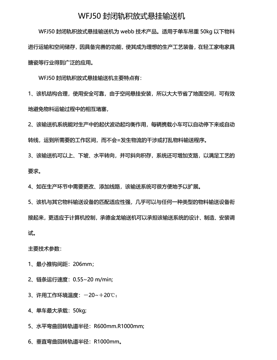 久久精品中文字幕一区二区三区