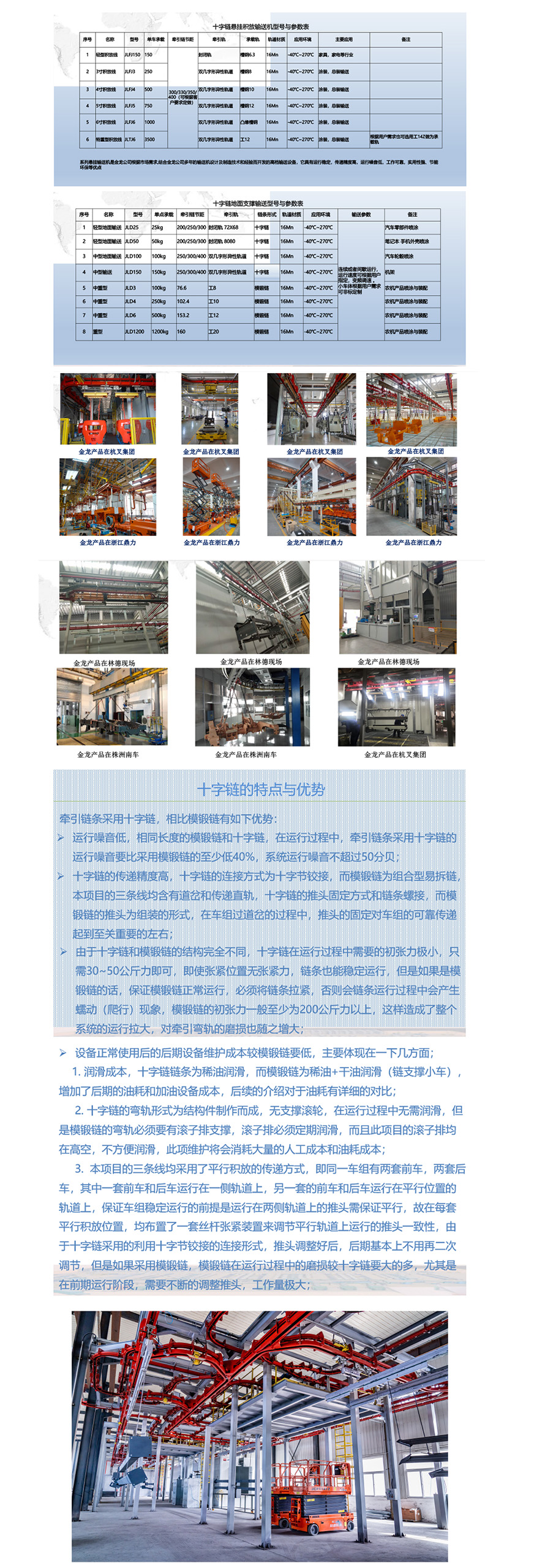 久久精品中文字幕一区二区三区