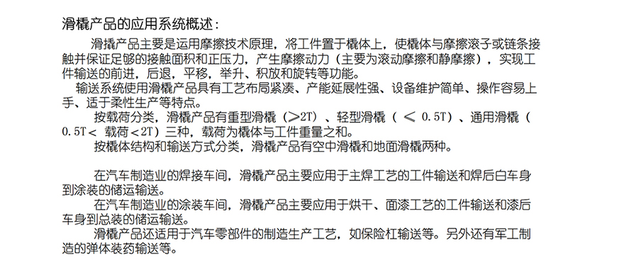久久精品中文字幕一区二区三区