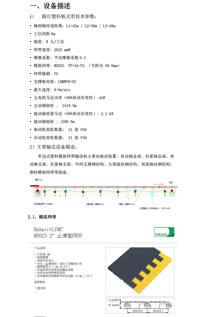 久久精品中文字幕一区二区三区