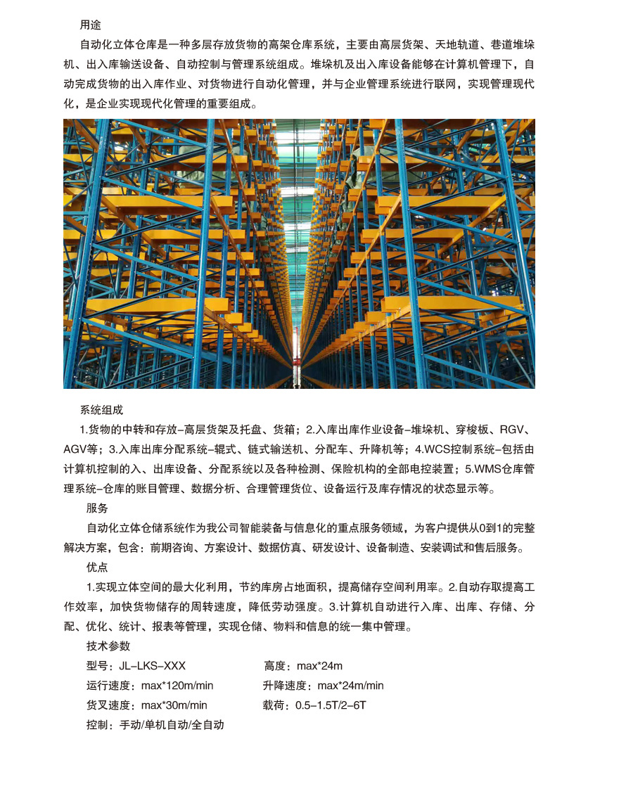久久精品中文字幕一区二区三区