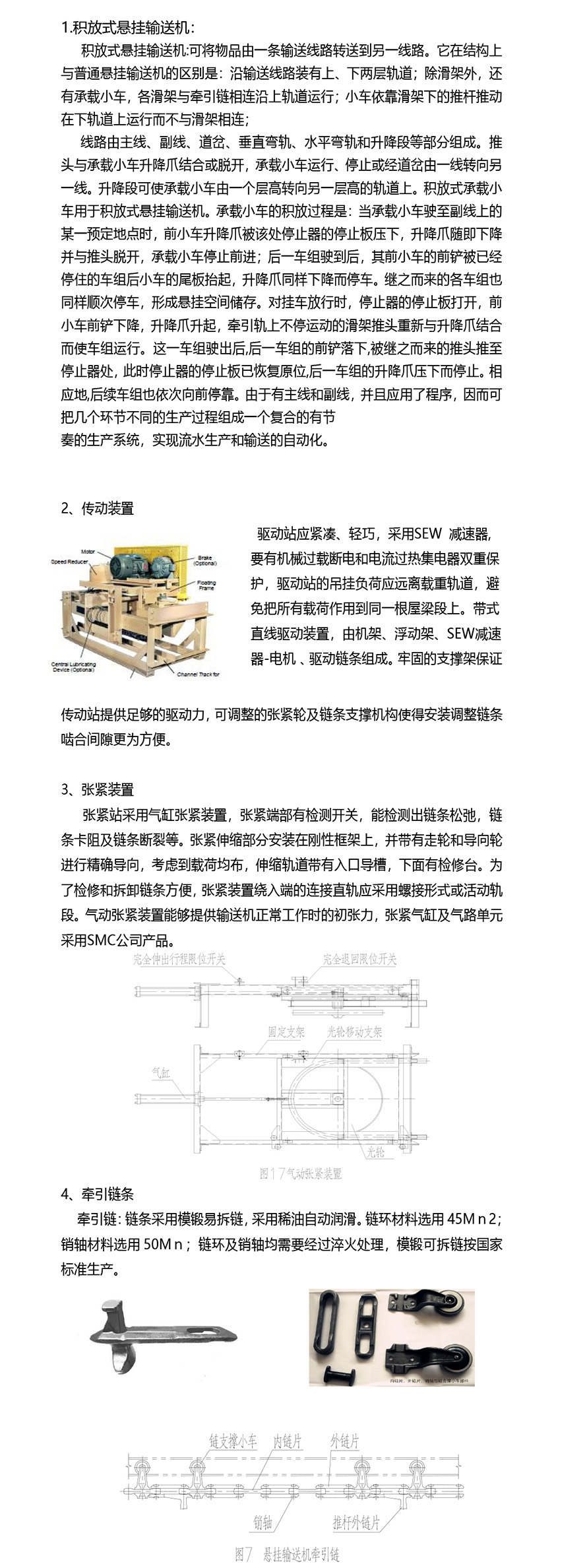 久久精品中文字幕一区二区三区