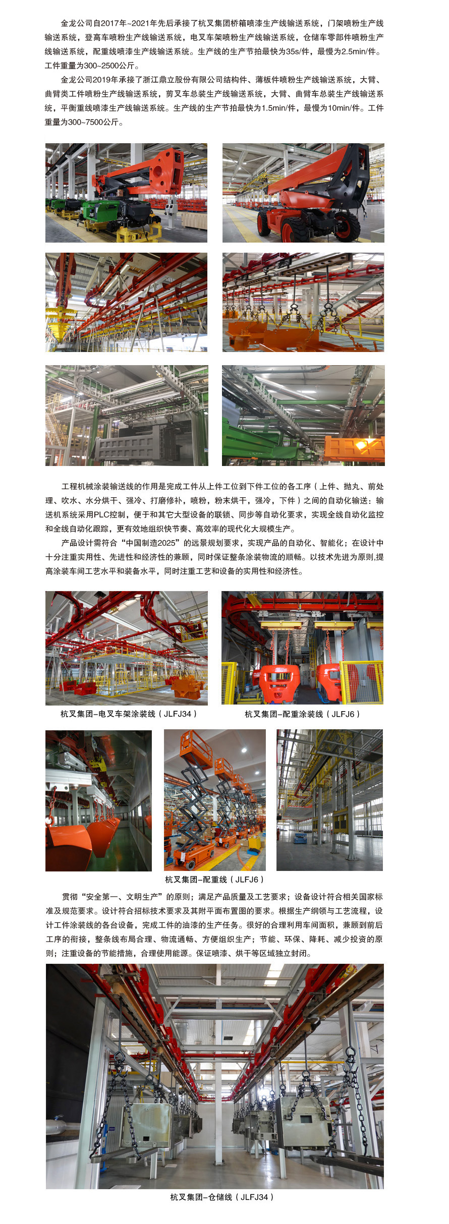 久久精品中文字幕一区二区三区
